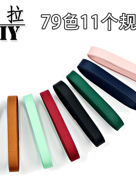 diy加厚哑光缎带手工发夹