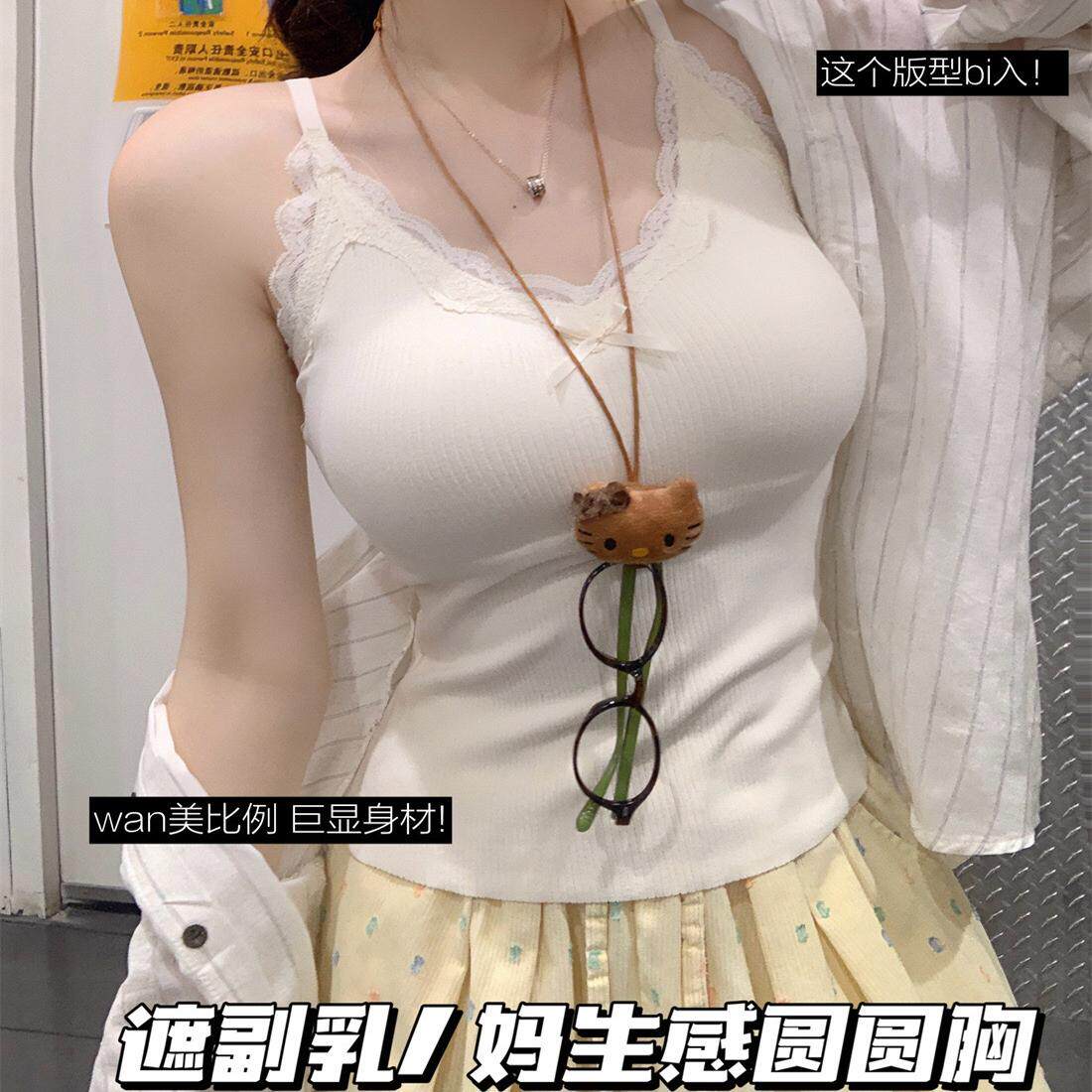 纯欲蕾丝吊带保暖背心女带胸垫显胸遮副乳修身显瘦内搭打底衫上衣