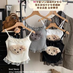 純欲性感奶油小狗吊帶背心女蕾絲拼接甜美顯瘦修身 上衣 內搭打底衫