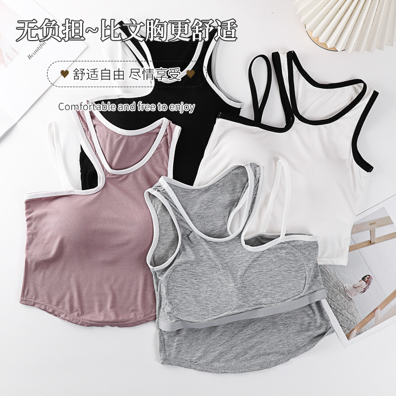 辣妹无袖外穿不规则背心女带胸垫韩版撞色短款内搭抹胸内衣上衣潮