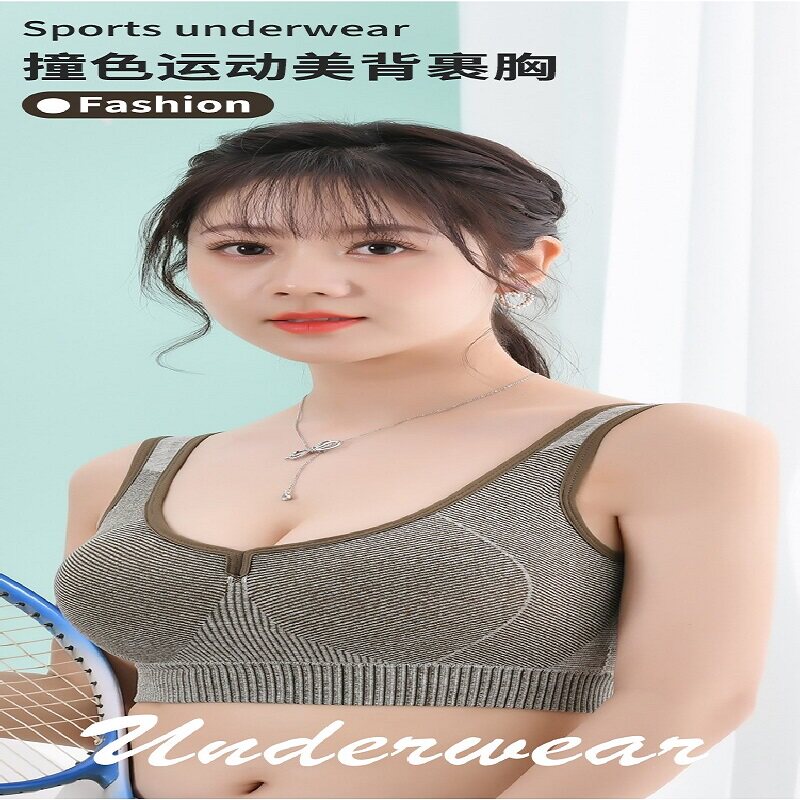 瑜伽撞色运动背心内衣