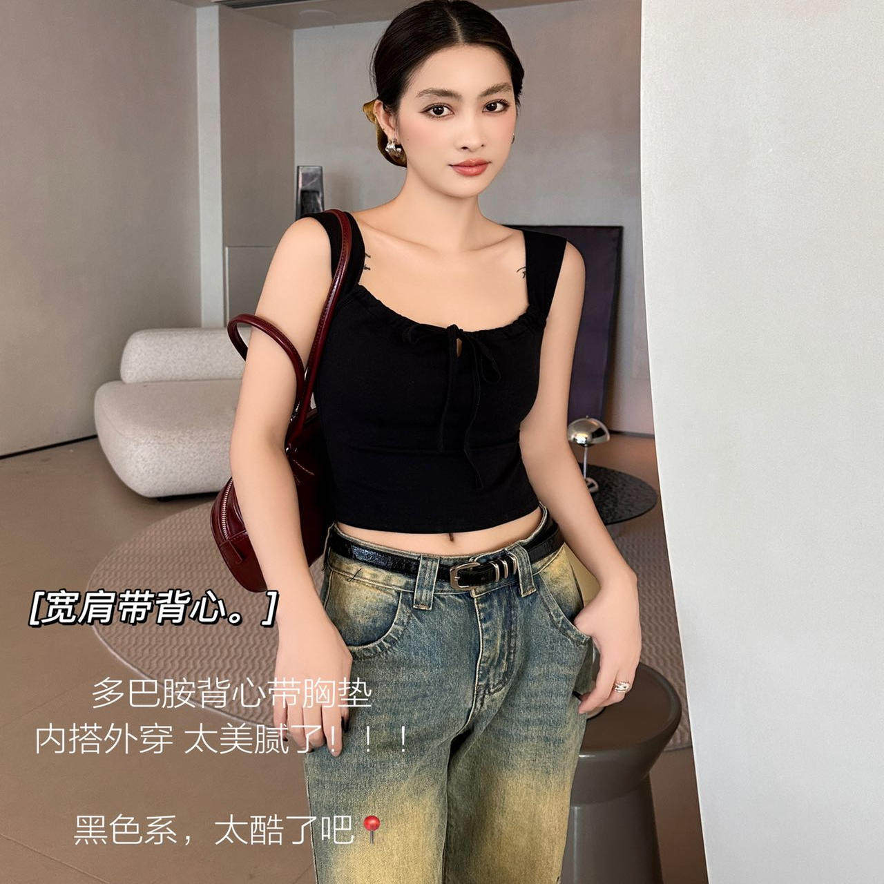 纯欲风性感蝴蝶结系带宽肩带背心