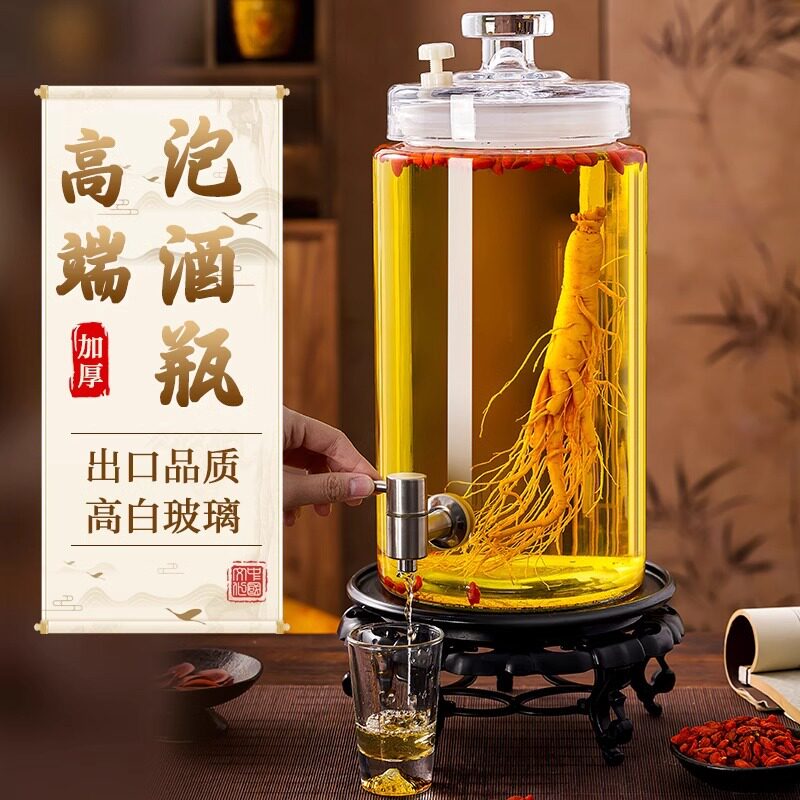 泡酒玻璃瓶酒罐酒坛高档泡人参10斤20斤装药酒容器酒桶白酒酒瓶包