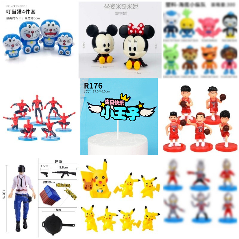 小王子蛋糕装饰摆件网红卡通公仔男孩儿童宝宝周岁生日烘焙插件,节庆用品/礼品,节日装扮用品,淘宝优惠券,粉丝福利购,淘宝优惠卷