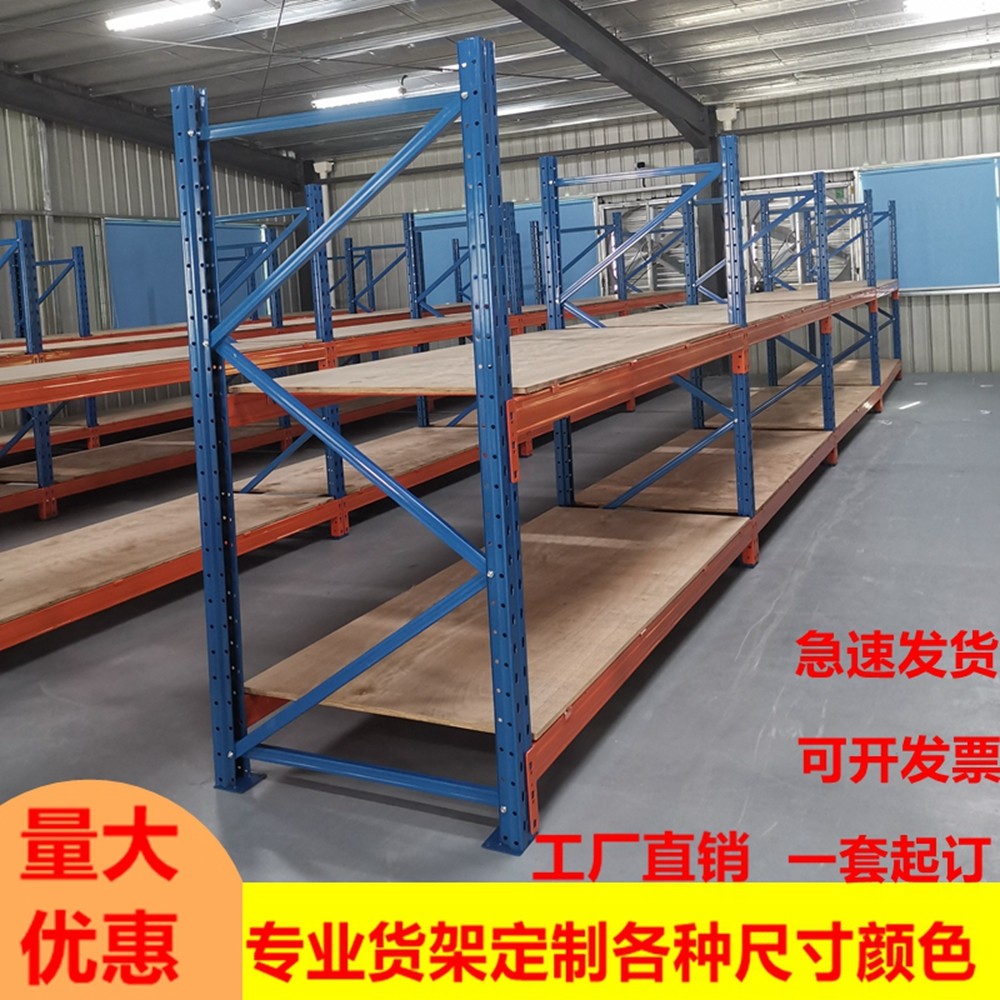 重型货架托盘式仓储板材承重2吨3吨5吨多层大货架仓库横梁储物架