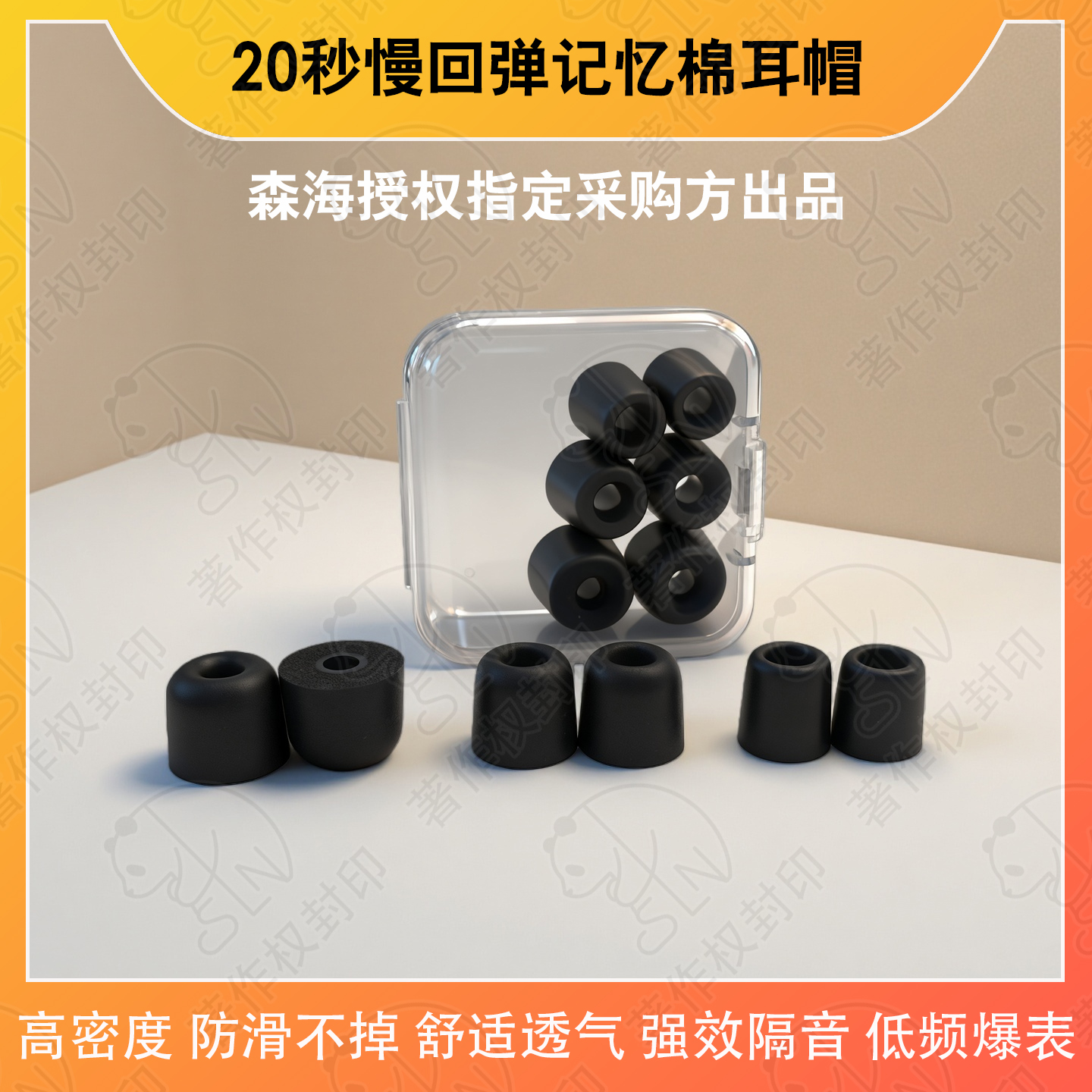 适用森海塞尔IE900耳机套IE600记忆海绵耳塞IE300入耳式耳帽ie200