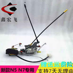 适用于夏利新N5N7前门锁块锁体前后车门锁总成锁机总成门锁中控锁