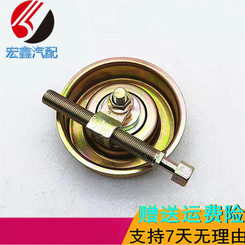 适用于比亚迪F3涨紧轮 G3F3RL3速锐发电机惰轮助力泵空调皮带轮