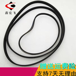 适用于夏利A+N3水泵带自由舰美日优利欧金刚发电机空调助力泵皮带