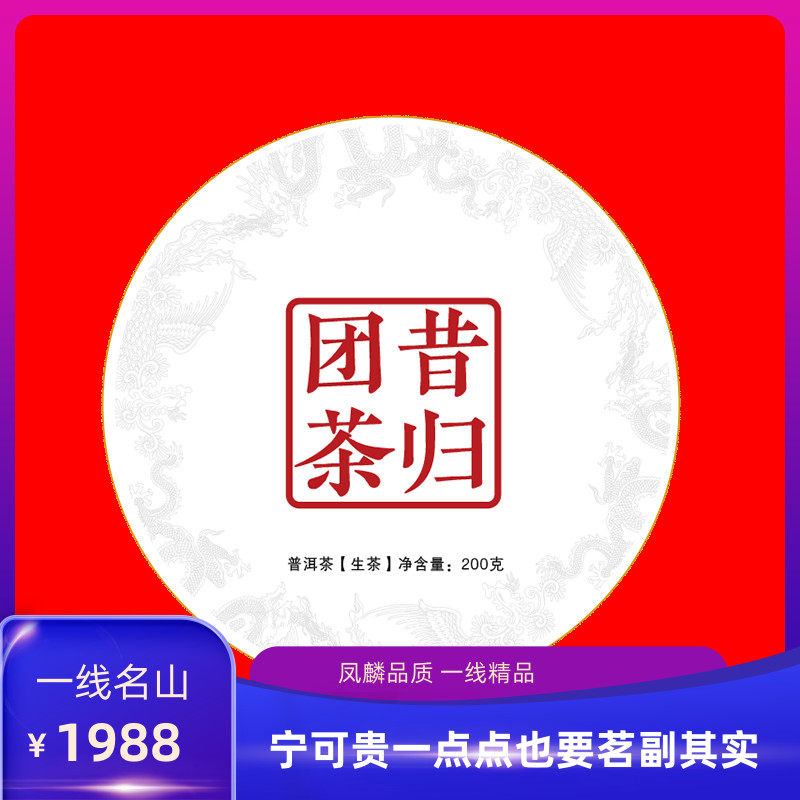 2021年普洱茶生茶临沧团茶沱预售
