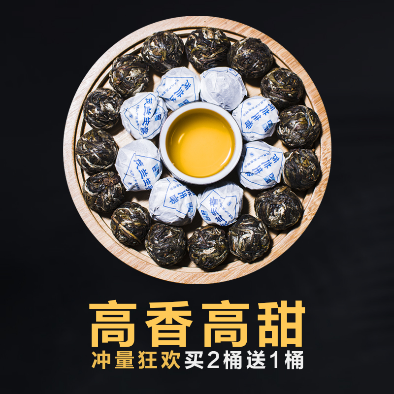 不是冰岛昔归老班章长生普洱茶生茶小龙珠球形沱粒装茶叶500g桶装
