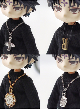 ob11娃衣 GSC YMY doll bjd body9 figma bjd 12分 道具 项链