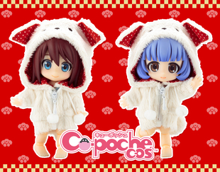 ob11娃衣 YMY 素体幼体  迷糊体 寿屋 GSC 粘土人 新年小狗装