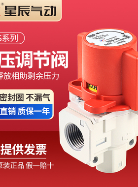 SMC型残压释放阀VHS20-02A/VHS30-03A/VHS40-04A/01A星辰气动开关