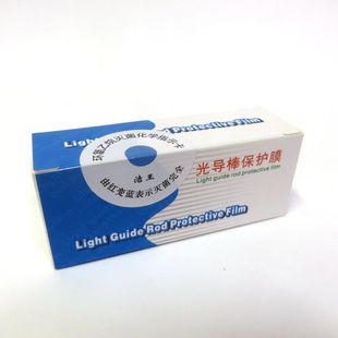 包邮 牙科材料 一次性光导棒保护膜 光固化机保护套 隔离膜 口腔