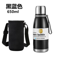 Черный и синий 650 мл (отделение чая + 316 Внутренний вкладыш, крышка для чашки на плече + чашка кисти