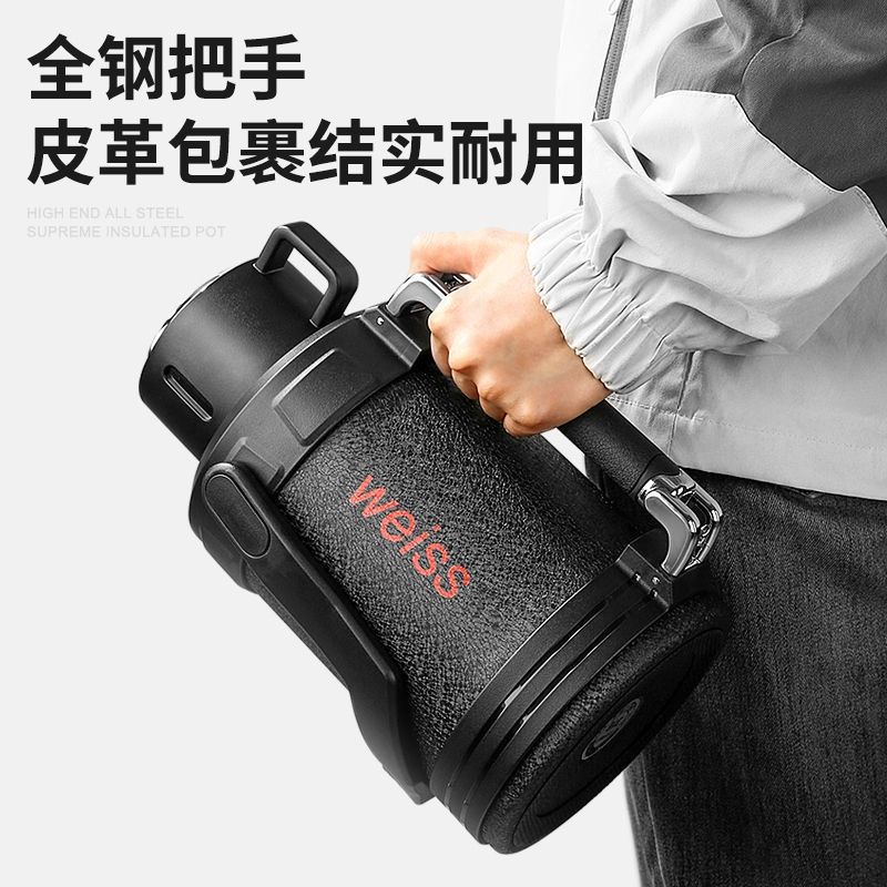 全钢316大容量保温壶户外旅行