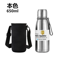 Оригинальный цвет 650 мл (разделение чая + 316 Внутренний вкладыш) набор для плечевой чашки + чашка щетка