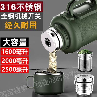 保温壶大容量72小时长效保温杯大号2000不锈钢车载外出携带热水瓶