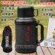 正品 机械保温壶加厚不锈钢316水壶结实户外旅行壶男司机工地大杯