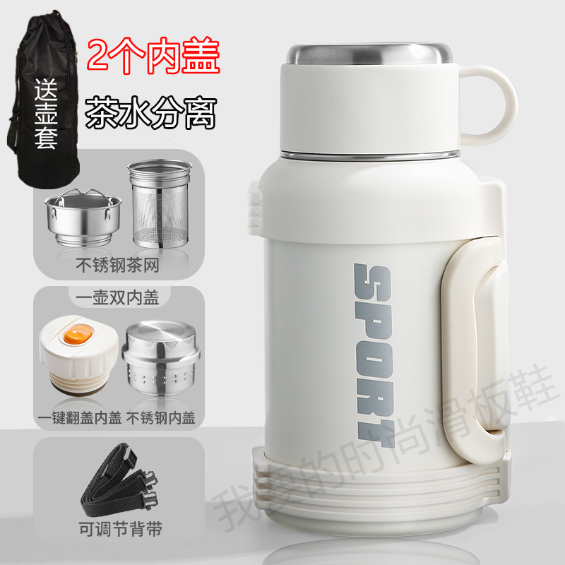 琪虎保温杯大容量2025新款司机车载大号2000ml男不锈钢热水壶3升