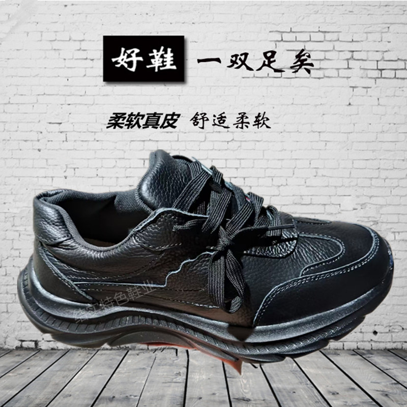 牛皮软底老爹鞋轻便真皮运动鞋弹力秋冬真皮休闲鞋加绒保暖男鞋潮
