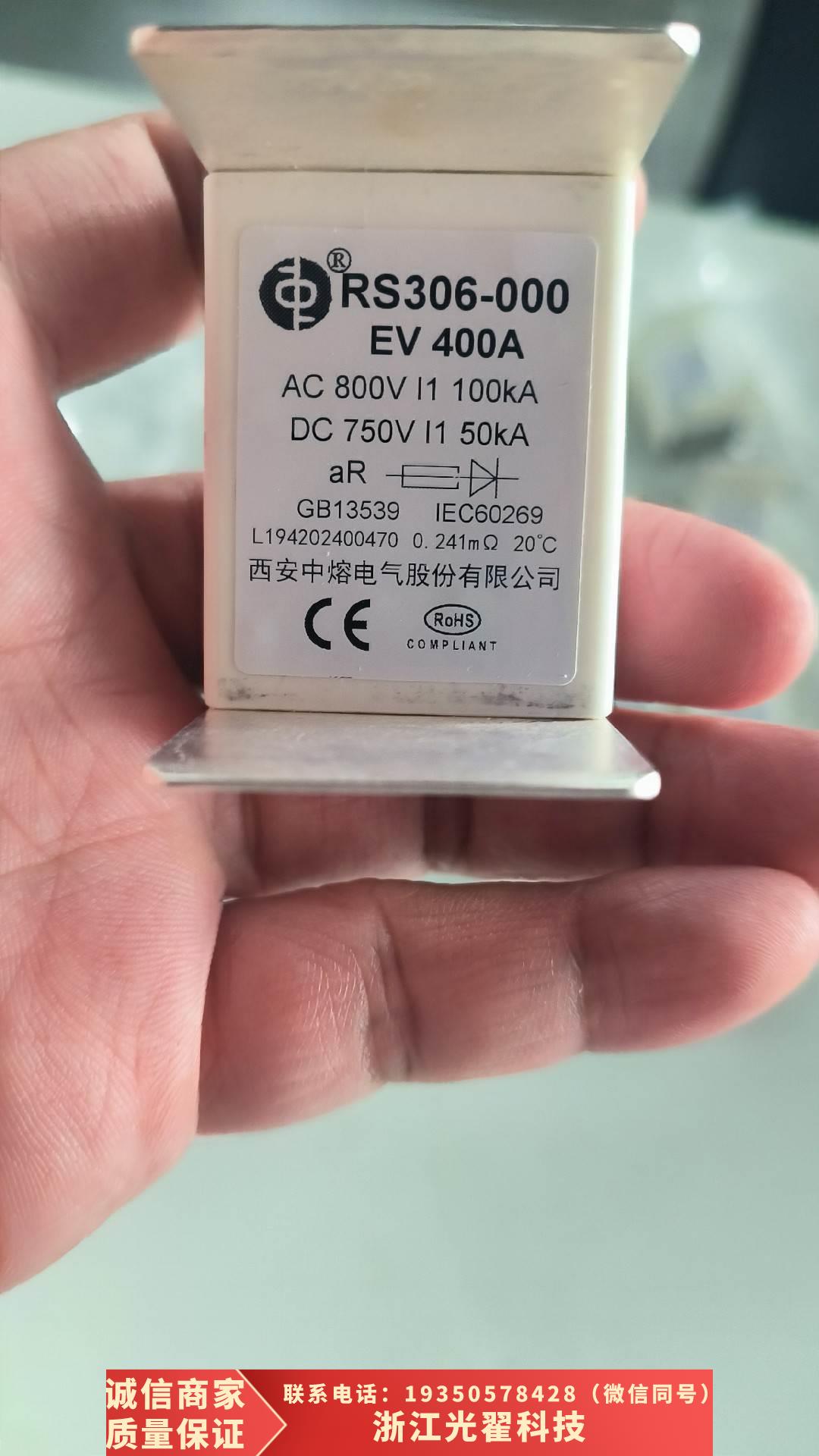 原装正品RS306-000-EV32A需议价 电子元器件市场 其它元器件 原图主图