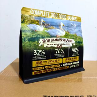 关谷庄无谷低敏狗粮1.5kgQ32鸭肉深海鱼油缓解泪痕靓皮毛全价犬粮