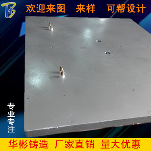 大尺寸定制定做铸铝加热板铸铜电发热板片220v铝合金380V耐高温