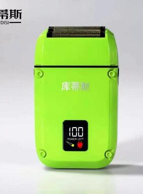 库蒂斯A05增白器刮胡刀推光推白