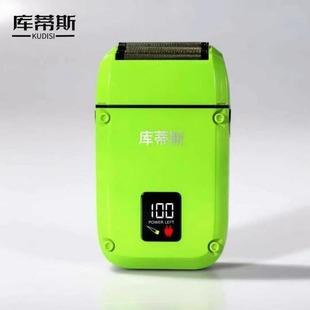 库蒂斯A05增白器刮胡刀推光推白剃须刀头发胡须个人发廊理发店专
