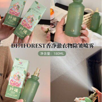 七幽DI7IFOREST第七森林秘境碌柚祥润开的香净澈除皱喷雾简单工整