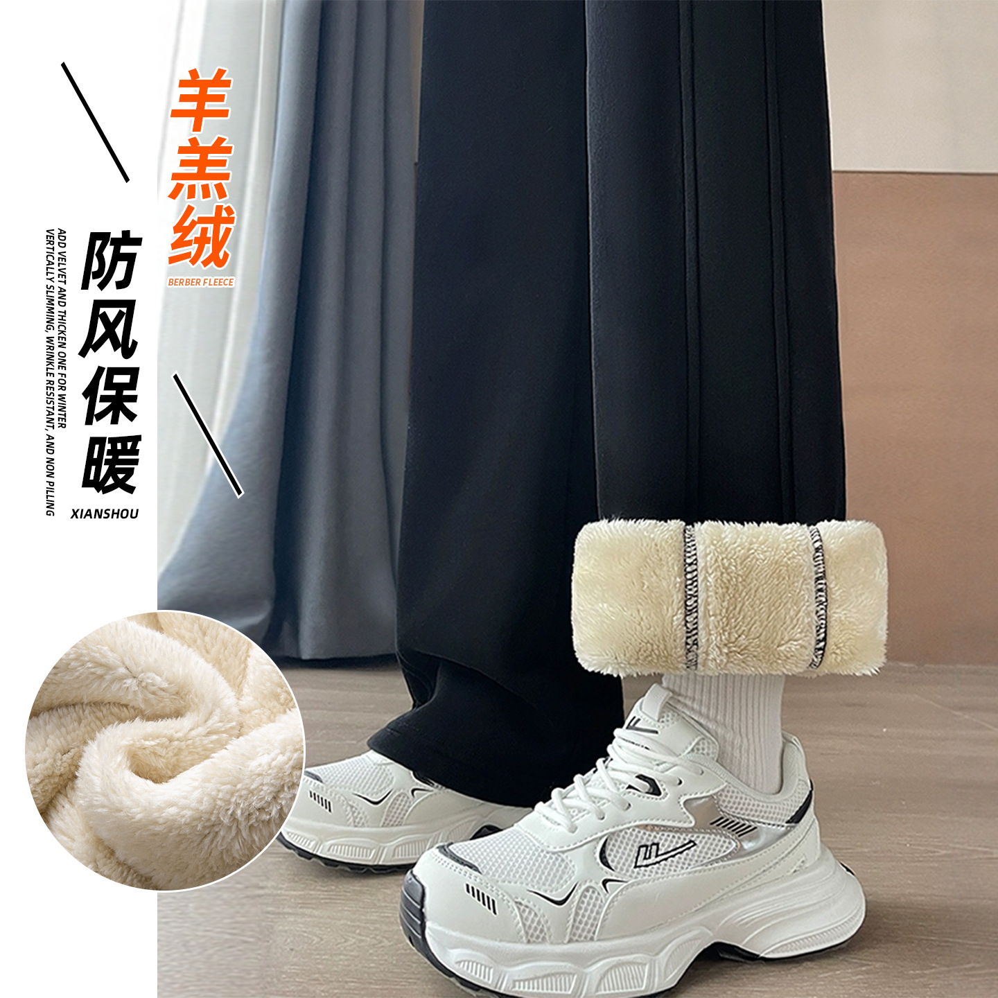 25秋冬新款特厚羊羔绒阔腿裤女加绒加厚直筒运动裤窄版香蕉卫裤瑞
