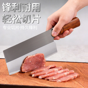 池匠作 家用实木手柄菜刀轻松切片切菜切肉切片刀超快超锋利易磨