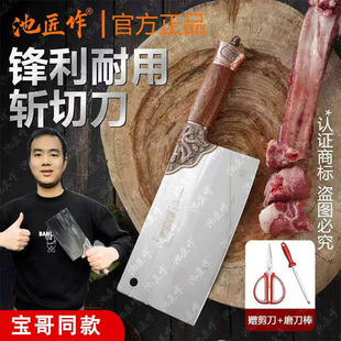宝哥同款手工龙泉锻打菜刀斩切两用家用切片厨师厨房锋利刀具