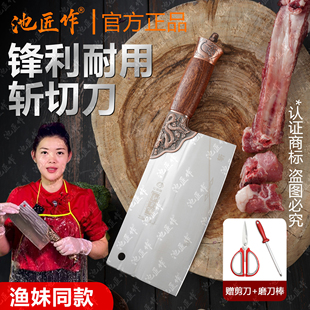广西鱼妹同款手工龙泉锻打菜刀斩切两用家用切片厨师厨房锋利刀具