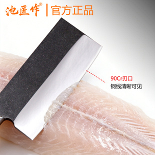 【池匠作】家用菜刀实木切片刀切菜切肉超快锋利厨房用刀H689