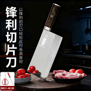 【池匠作】实木手柄家用厨房菜刀切菜切肉锋利耐磨酒店厨师专用刀