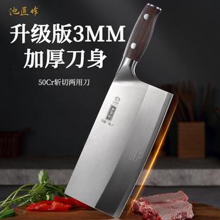 池匠作手工锻打切片刀菜刀家用斩骨刀厨房持久锋利切肉切菜刀具