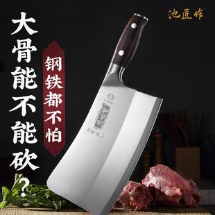 池匠作斩骨刀锻打专用加厚商用厨房砍骨头专用刀家用厨师剁骨刀具