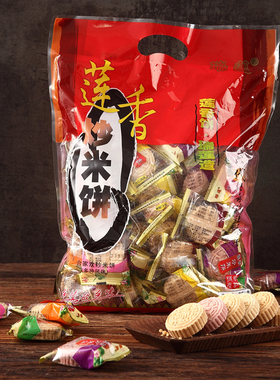 莲香炒米饼瑞莲808g合家欢混合口味广东手信阳江特产食品厂家直销