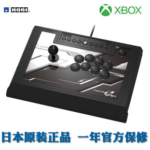 新亚电玩 ps5电脑PC翻盖款 XBOX HORI原装 阿尔法街霸拳皇街机摇杆