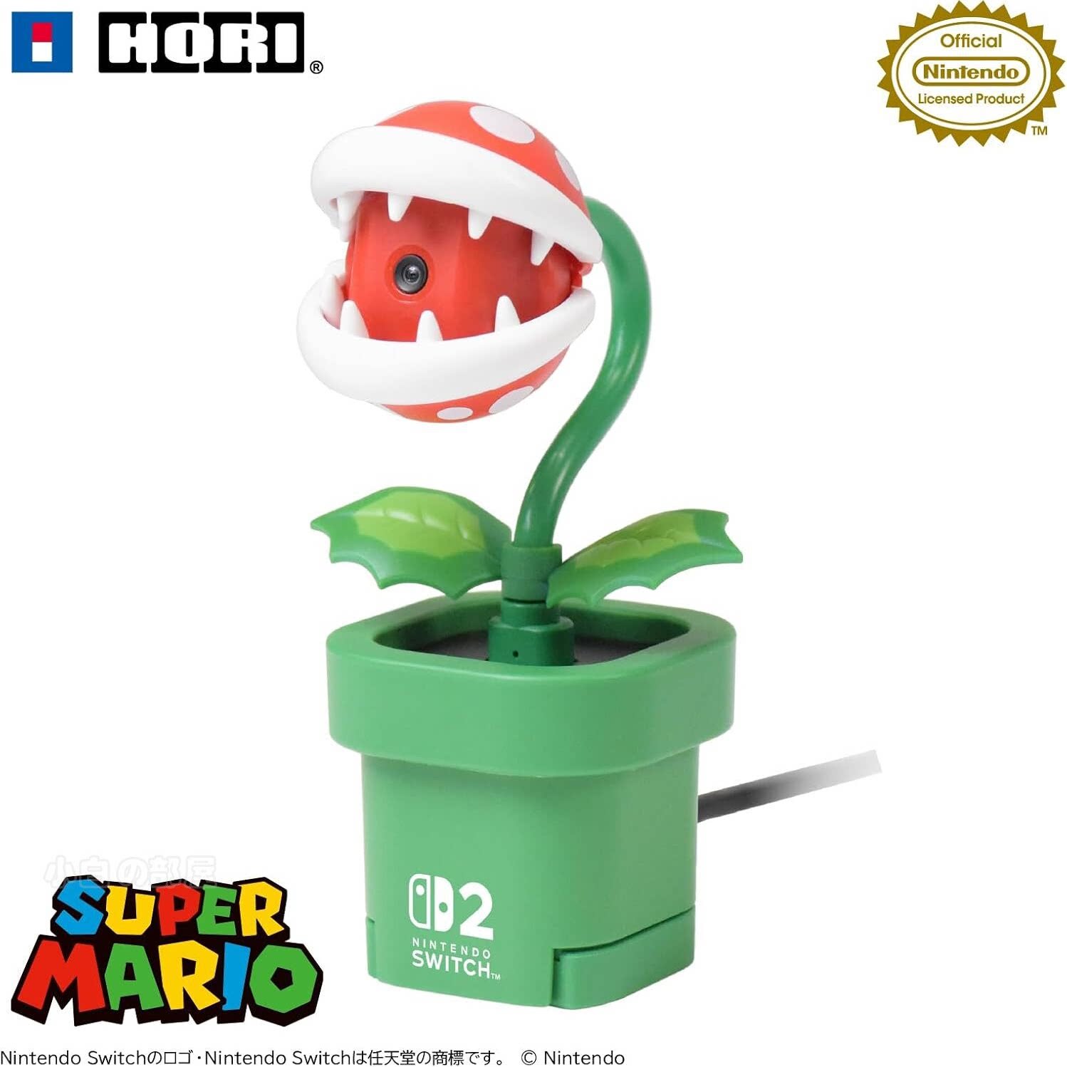 SWITCH2/PC食人花摄像头 日本HORI原装可爱多用USB插头现货送保修