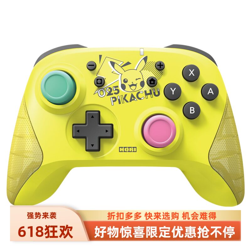 日本HORI原装SWITCH PRO无线手柄皮卡丘联名款无震动支持电脑特价