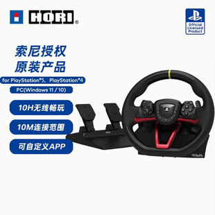 无震动270度PS4 电脑gt7赛车 索尼授权日本HORI原装 PS5无线方向盘