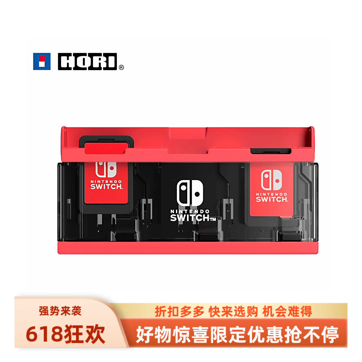 新亚电玩 日本HORI原装SWITCH游戏卡收纳盒6枚一键弹出式卡盒