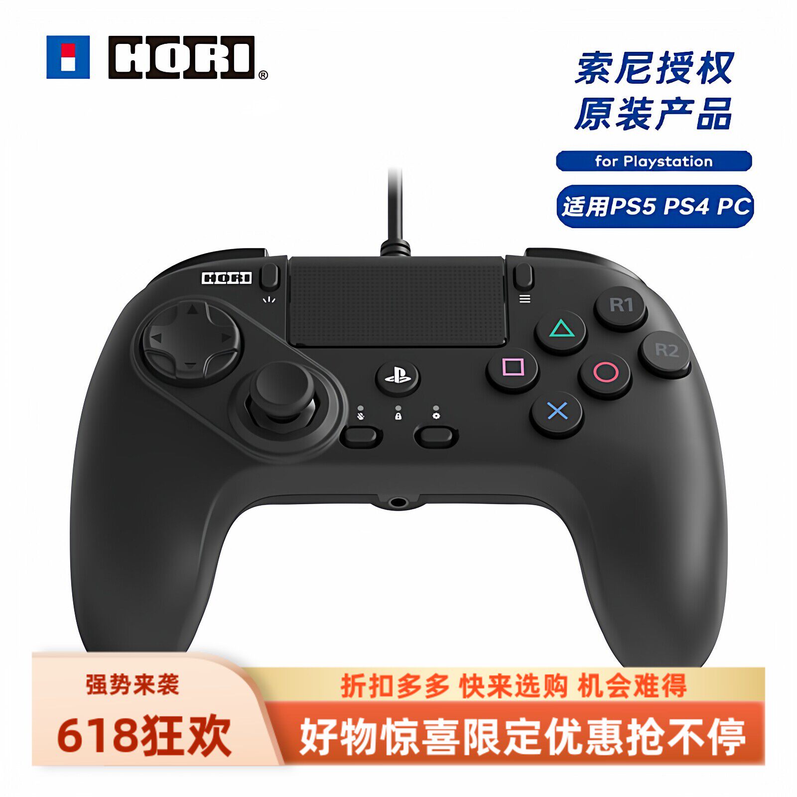 PS5原装格斗手柄OCTA 新亚电玩HORI街霸拳皇摇杆PS4电脑国行保修