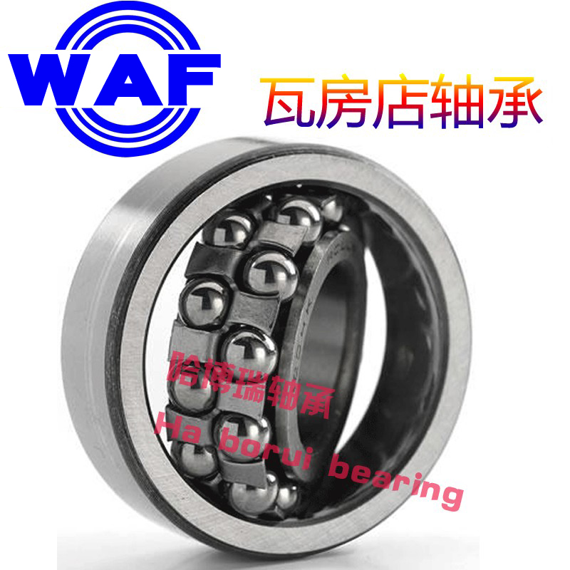 WAF瓦房店调心球轴承1310 1311 1312 1313 1314 1315 1316 1317K
