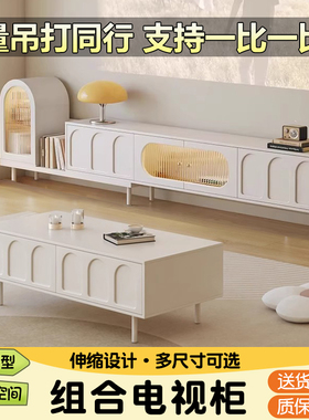 可伸缩电视柜茶几一套组合客厅家用一体奶油风法式收纳边柜储物柜
