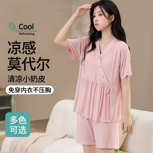 莫代尔带胸垫月子服夏季薄款产后短袖4月份6产妇哺乳孕妇睡衣夏天